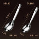 High-end stainless steel spoon drink soup thickened flat bottom spoon