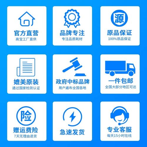 高宝色带架适用epson爱普生LQ690K LQ690 LQ690C LQ675KT LQ680KII  LQ680K2 S015555 针式打印机色带芯 - 图1