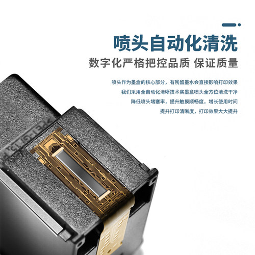 高宝适用惠普803墨盒hpDeskjet打印机2621 1112 2132 2131 2130 2622 2620 2623 2622 黑彩色hp803xl加墨连喷 - 图1