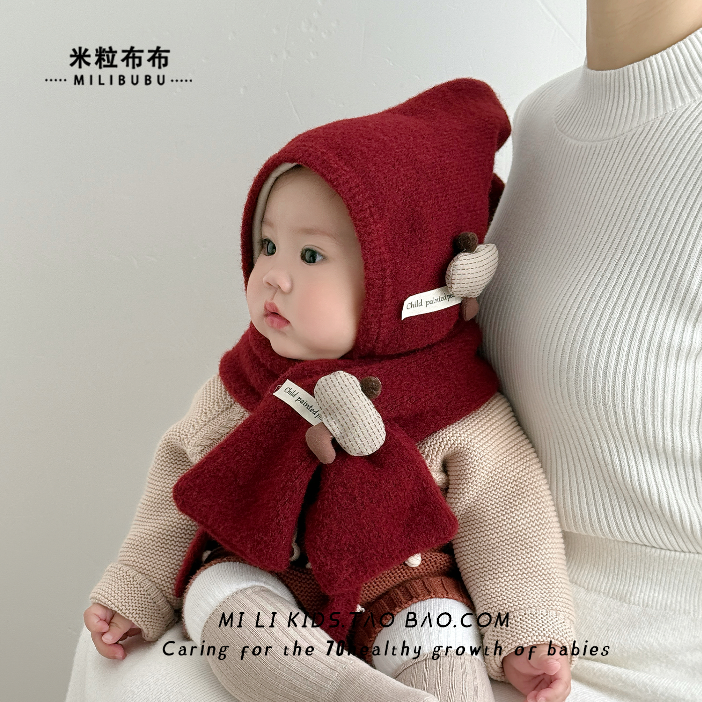 宝宝帽子围巾一体帽秋冬季ins风可爱蘑菇护耳帽红色新年保暖套装,淘宝优惠券,粉丝福利购,淘宝优惠卷