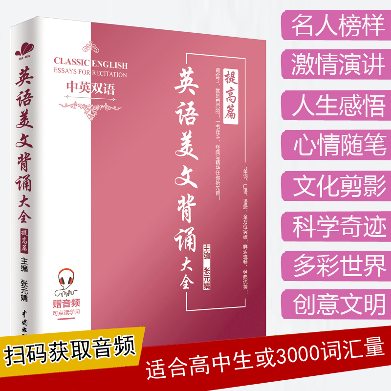 心灵英文 新人首单立减十元 21年7月 淘宝海外