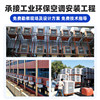 Rundongfang Environmental Protection Air Conditioner Water Level Float
