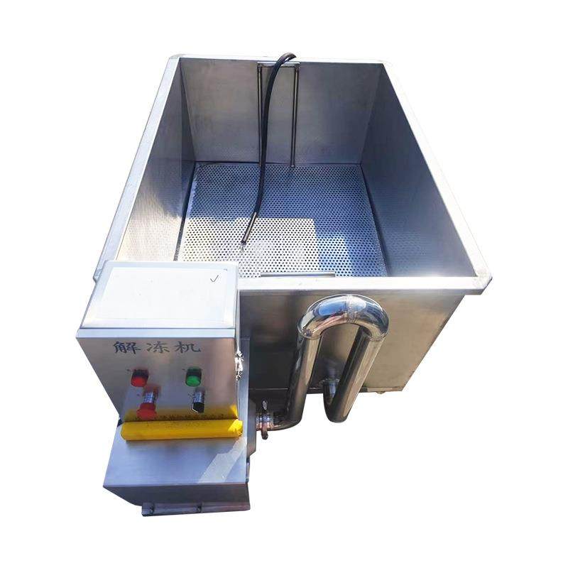 工厂304不锈钢自动气泡解冻池肉类三文鱼解冻设备小型气泡解冻池,淘宝优惠券,粉丝福利购,淘宝优惠卷