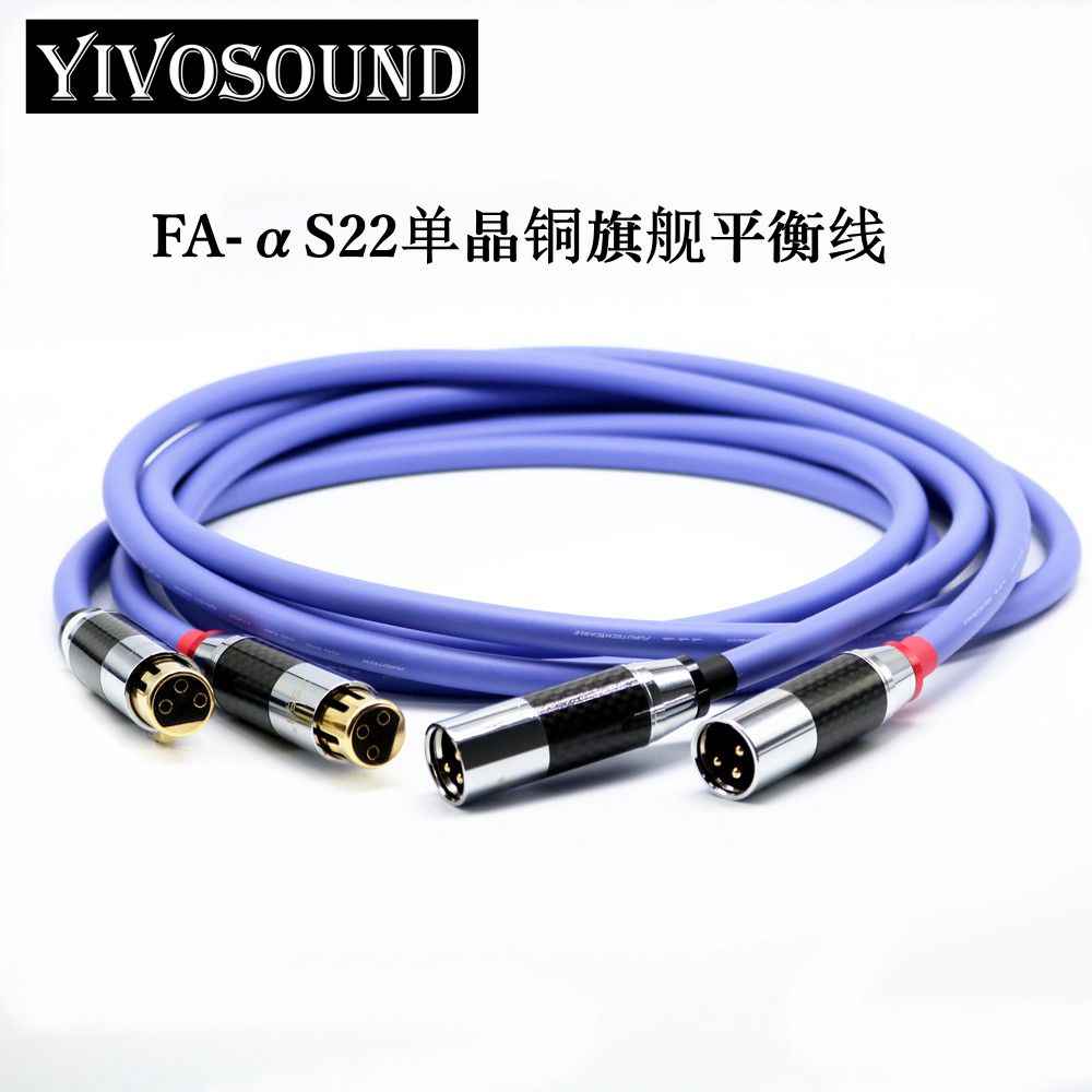 古河線材 新人首單立減十元 21年7月 淘寶海外