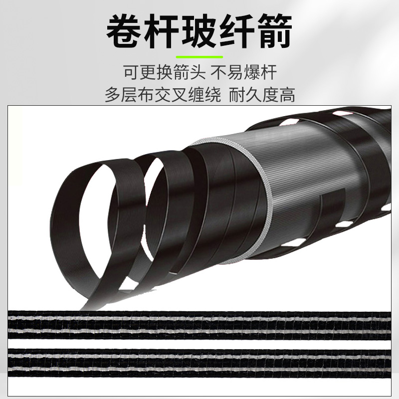 弓箭箭支可换头成年人反曲弓射箭野外美猎混碳箭复合弓射击箭头 - 图0