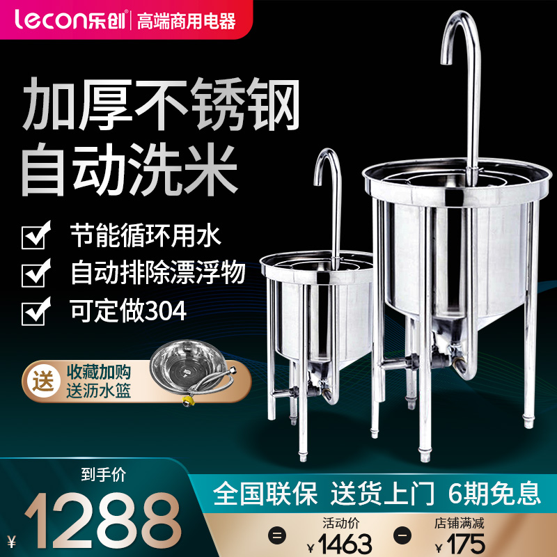 気質アップ】 超小型洗米機 MiNiポリシャー MP-45型 洗米器 日本製