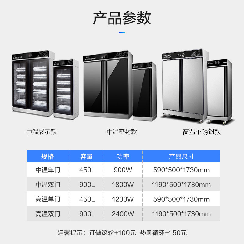 lecon /乐创商用双门立式消毒柜 lecon乐创臻迈商用消毒柜