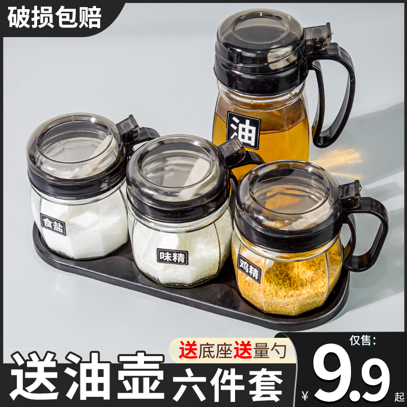 玻璃调料盒厨房家用调料组合套装调味罐子调料瓶调味瓶罐盐罐油壶 - 图0