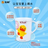 B.Duck, детская мультяшная милая обеденная тарелка для домашнего использования, посуда, комплект