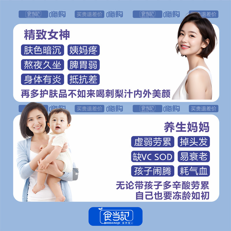 隐龙山王果有机刺梨汁独立装50ml*10袋刺梨酵活原液SOD300天酵活,淘宝优惠券,粉丝福利购,淘宝优惠卷