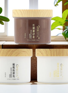海底捞红糖磨砂膏薰衣草清洁液