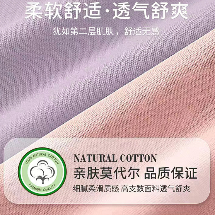 莫代尔中腰女士无痕感舒适透气舒服内裤运动女士亲肤大码三角内裤 - 图3