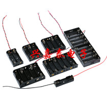 Battery case 5 No. 7 No. 7 18650 with switch with cover battery seat sub 1 section 2 knots 3 4 5 6 8 knots 9V