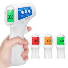 【买就送】可孚婴儿精准温枪体温计