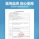 Перевернуть подушку пожилой анти распыляющейся язв.