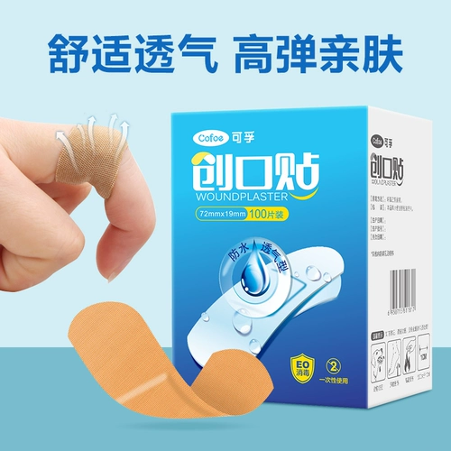 Домохозяйственные водонепроницаемые и новаторские наклейки с большими купальными и дыхающими