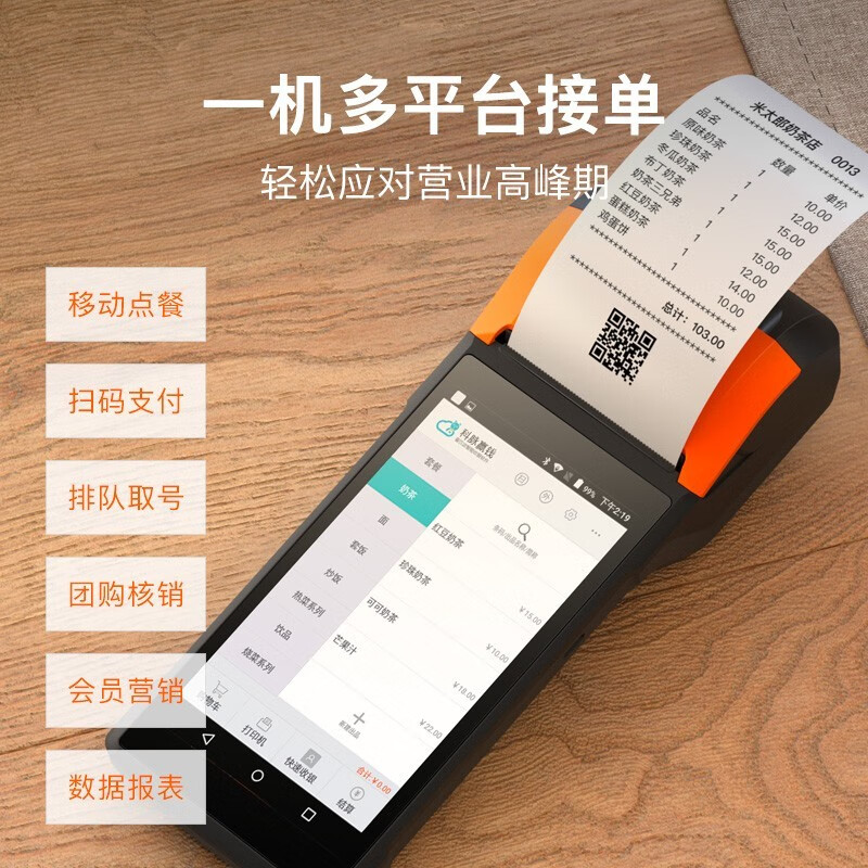 图4