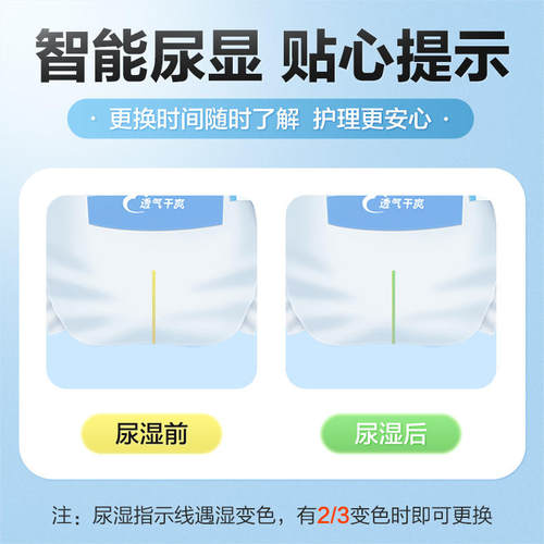 可孚成人纸尿裤老年人卧床防漏大码粘贴式尿不湿加厚批发护理垫单 - 图0