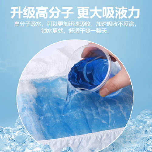 可孚成人纸尿裤老年人卧床防漏大码粘贴式尿不湿加厚批发护理垫单 - 图1