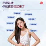 可孚 Объяснение вагинита испытательные полоски для грибковых трихомонаса лейкорея частные части бактерии самопроверка