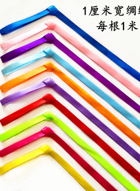 造型彩虹条扎发薄纱丝带