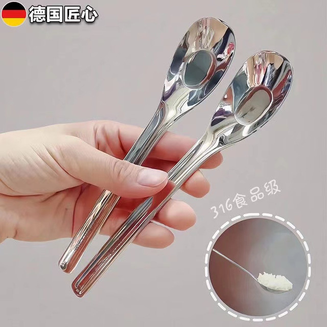 Creative Yuanbao Spoon 316L stainless steel Yuanbao Baby Food Spoon Drinking Soup Spoon Tableware Household Spoon Long Handle Flat-bottom Spoon