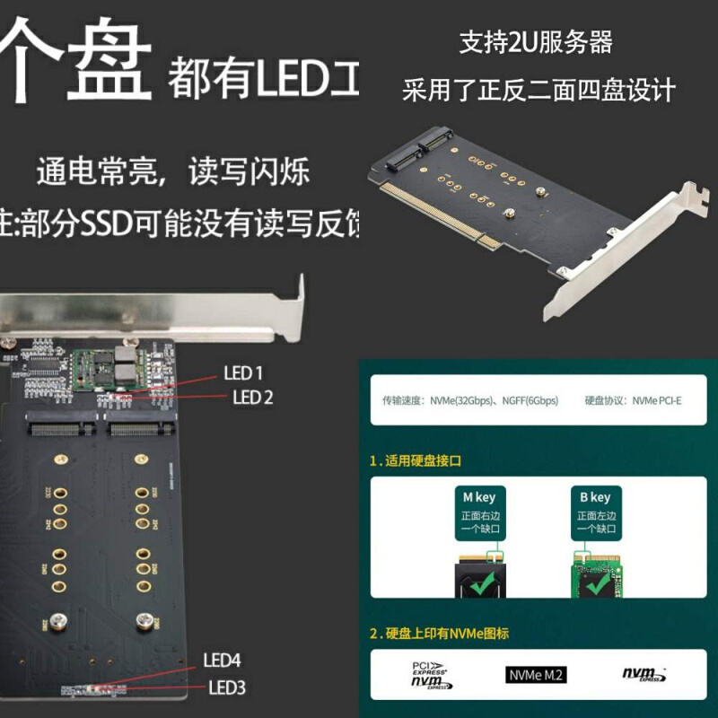 NFHKM.2X16NVME4盘阵列卡PCIEJ拆分阵列卡VROCRAID卡-图3