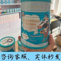 TLAMEE Tirami Lactoferrin infant separated whey protein modulated milk powder 60 gr