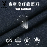 Playboy, летние тонкие осенние штаны, для среднего возраста