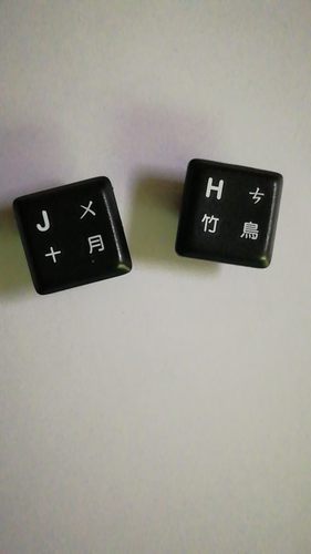 罗技K520 K270 K275 K260 K230 K220 罗技键盘帽 按键 键帽繁体键 - 图0