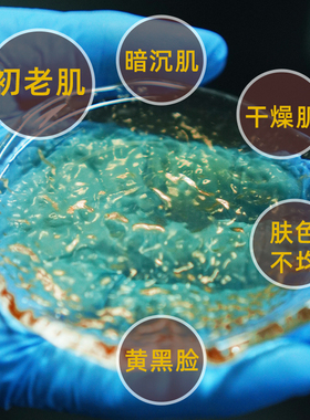 3根人参反重力面膜贴人参红景天麦角硫因多肽面膜浓缩精华液等级