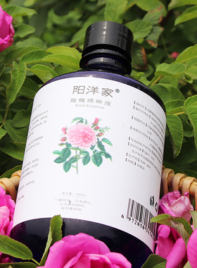 大马士革玫瑰细胞液500ml精粹液补水保湿护肤爽肤水喷雾优于纯露