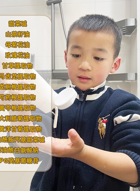 120gAPG葡糖苷氨基酸精油洁面乳温和清洁不紧绷洗面奶入眼不刺激