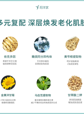 30%玻色因黑绷带面霜痘印老化肌