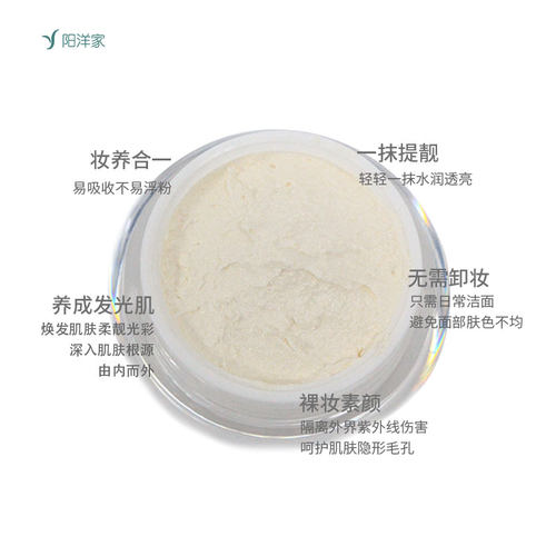 菁纯贵妇膏38g老款弹性蛋白人参珍珠膏懒人素颜霜隐形毛孔养肤亮 - 图0