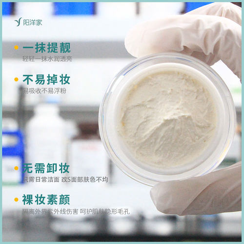 菁纯贵妇膏38g老款弹性蛋白人参珍珠膏懒人素颜霜隐形毛孔养肤亮 - 图1