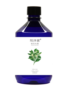 橙花纯露500ml补水靓透