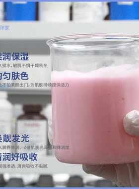 皮肤白嫩嫩水嫩嫩玫瑰水凝乳55ml