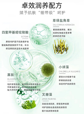 一抹弹嫩细滑浓缩精华露50ml紧致抗皱舒润敏肌暗沉润滑纹路海蓝