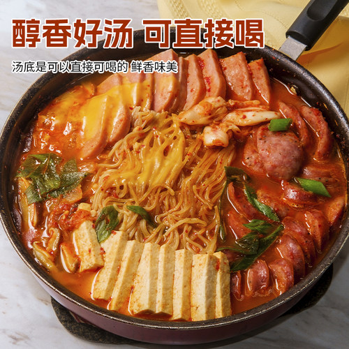 韩式火锅酱料2kg商用大包装韩剧同款火锅店火锅底料辣酱调料 - 图0