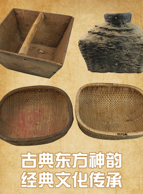 民俗怀旧老物件农村油篓军壶舵轮