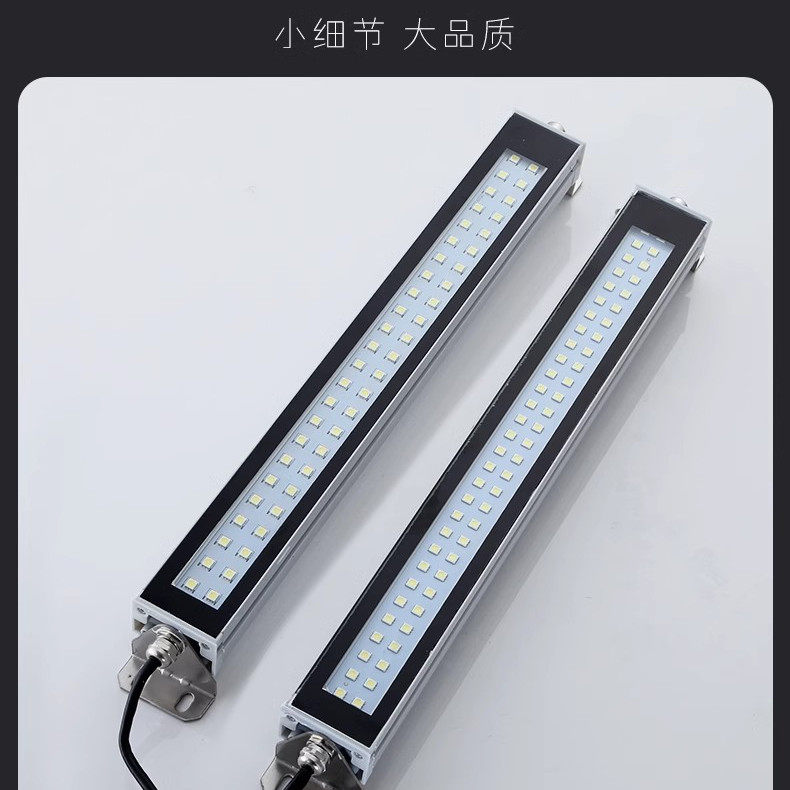 金属LED机床工作灯防水防油烟防爆荧光数控照明车床 220V三防灯,淘宝优惠券,粉丝福利购,淘宝优惠卷