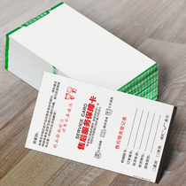 Hot Sensitive Paper Shipping Single Photocopy Paper Barcode Printing Press Photocopying Paper Electronic Face Single Matching Sale Bill Delivery Bill Green