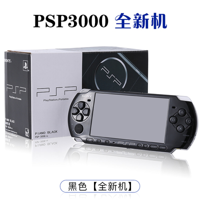 全新索尼PSP3000游戏机掌机PSP2000掌机 童年复古怀旧街机GBA掌机 - 图0