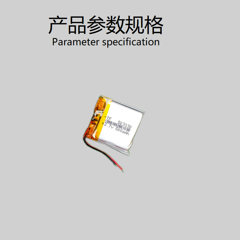 3.7V锂电池聚合物503030记录仪电子狗插卡音箱无线耳机通用可充电 - 图1