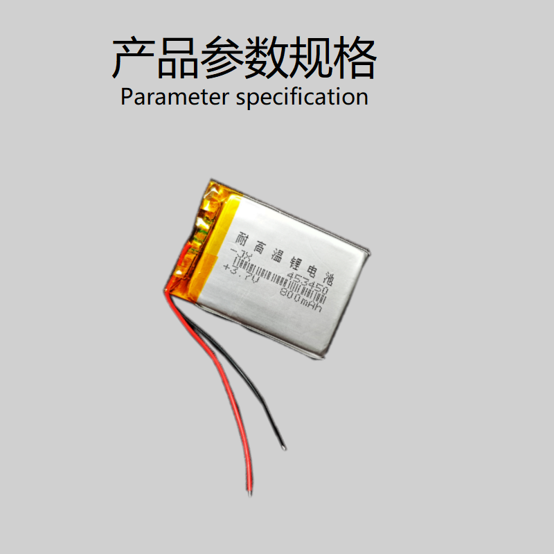 453450捷渡行车记录仪3.7V可充电池D640/D610/D660/D600S/220/630 - 图1