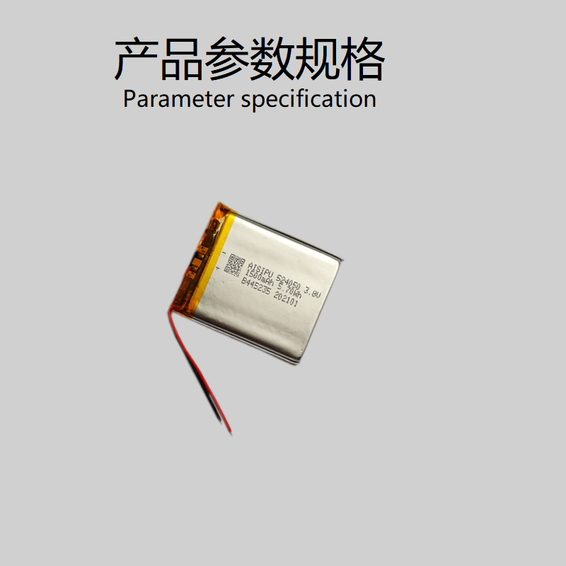 3.7v聚合物E路航Y70充电锂电池504050电芯t71通用MP4MP5台电C430V - 图1