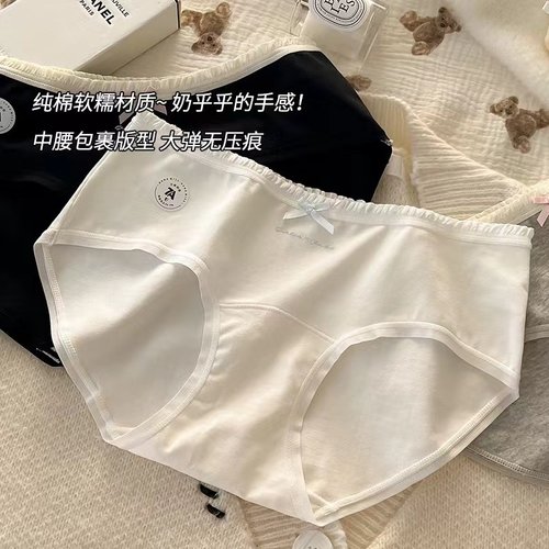 加长裆7A抗菌A类纯棉全棉裆内裤女生甜美少女三角裤2025秋冬新款 - 图2