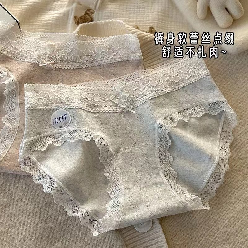 10A抑菌加长裆中腰蕾丝边纯棉内裤女大码全棉A类婴儿棉女士三角裤,淘宝优惠券,粉丝福利购,淘宝优惠卷