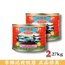 Li Jinkee Old Zhuang Oyster Oil 2 27kg Iron Canned Oyster Oil Hot Pot dip cooking Seasoning Fresh Hall Class Oyster Oil